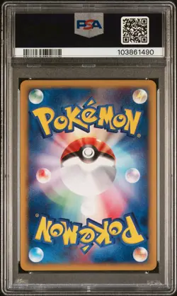 2001 POKEMON JAPANESE EXPEDITION 1ST EDITION #125 CLEFABLE-HOLO PSA 10 - Image 2