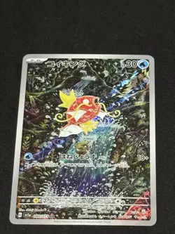Pokemon Magikarp 080/073 Sv1a Triplet Beat Art Rare Holo Japanese - Image 1