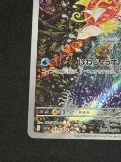 Pokemon Magikarp 080/073 Sv1a Triplet Beat Art Rare Holo Japanese - Image 3