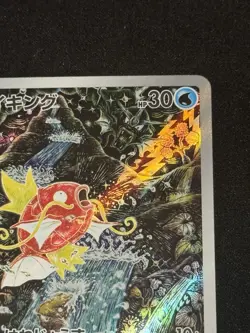 Pokemon Magikarp 080/073 Sv1a Triplet Beat Art Rare Holo Japanese - Image 5
