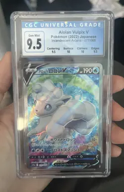 Allan Vulpix V Pokemon 2022 Japanese Incandescent Arcana Grades CGC 9.5 Mint - Image 1