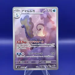 Aurorus 084/080 AR Pokemon Nihil Zero Japanese NM - Image 1