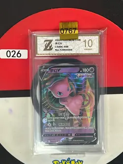 Grade10 2024 Pokemon TCG S.Chinese Double Rare CS4bC 048/132 RR Mew V - Image 1