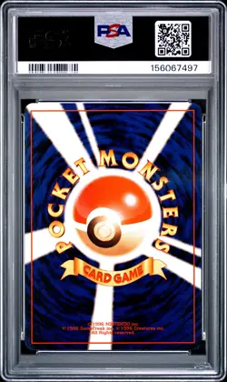 1998 POKEMON JAPANESE RED/GREEN GIFT SET #77 PONYTA PSA 10 - Image 2