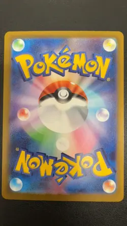 Pikachu ex 044/193 holo Double Rare MEGA Dream ex Pokemon Japanese Near Mint - Image 2