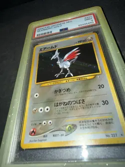Pokemon Skarmory Gold, Silver Holo Japanese 2000 PSA 9 #227 with SWIRL - Image 4