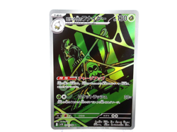 Team Rocket's Spidops 【AR】{099/098} [SV10] Japanese Pokemon Card TCG, Near Mint - Image 1