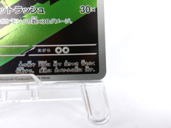 Team Rocket's Spidops 【AR】{099/098} [SV10] Japanese Pokemon Card TCG, Near Mint - Image 5