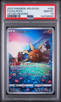 2022 POKEMON JP SWSH VSTAR UNIVERSE #189 FULL ART/SOLROCK PSA 10 (FREE S&H) - Image 1