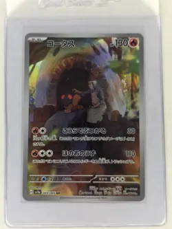 2024 Pokemon TCG JPN - sv5a - Crimson Haze - Torkaol - AR - 69/66 - NM - Image 1