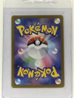 2024 Pokemon TCG JPN - sv5a - Crimson Haze - Torkaol - AR - 69/66 - NM - Image 2