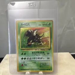 Pokemon TCG Jungle Pinsir Holo Rare Japanese No.127 HP 60 Kagemaru Himeno - Image 1
