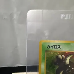 Pokemon TCG Jungle Pinsir Holo Rare Japanese No.127 HP 60 Kagemaru Himeno - Image 4