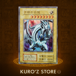 Yugioh Blue-Eyes White Dragon EX starter Ultra Rare Japanese No Ref LP-MP - Image 1
