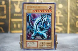 Yugioh Blue-Eyes White Dragon EX starter Ultra Rare Japanese No Ref LP-MP - Image 2