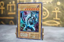 Yugioh Blue-Eyes White Dragon EX starter Ultra Rare Japanese No Ref LP-MP - Image 3