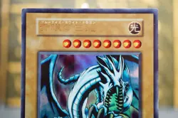 Yugioh Blue-Eyes White Dragon EX starter Ultra Rare Japanese No Ref LP-MP - Image 4