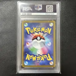Pikachu Pokemon Scarlet Violet Promo Psa10 - Image 2