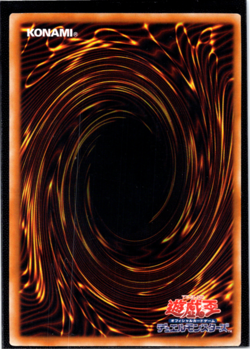 Egyptian God Slime - RC04-AE030 - Secret Rare - Yugioh - Image 2