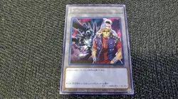 Yu-Gi-Oh! 遊戯王! TK03-JP004 Token: Keith and Barrel Dragon Rare NM JP - Image 1