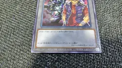 Yu-Gi-Oh! 遊戯王! TK03-JP004 Token: Keith and Barrel Dragon Rare NM JP - Image 2