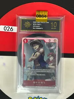 Grade10 CHN Monkey D. Luffy SR OP14-013 The Azure Sea s Seven One Piece - Image 1