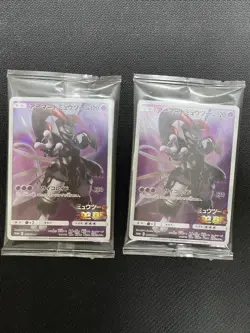 Pokemon Cards Armored Mewtwo Strikes Back Promo - Image 1