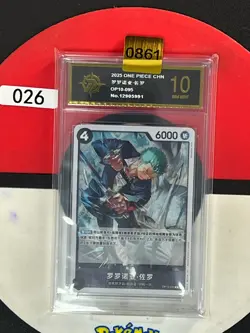 Grade10 CHN One Piece TCG - Roronoa Zoro OP10-095 - Foil R - Royal Blood - Image 1