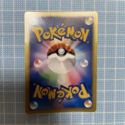 Pokemon Cards Vs R'S Bangiras Movie First Edition One - Image 2