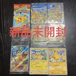 Pokemon Cards Mcdonald Happy Set Pikachu Skaby And Others - Image 1