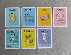 Old Maid Pokemon Card Bundle Lot 2019 Babanuki Japanese x7 Squirtle Mew Psyduck - Image 1
