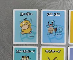 Old Maid Pokemon Card Bundle Lot 2019 Babanuki Japanese x7 Squirtle Mew Psyduck - Image 2