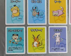 Old Maid Pokemon Card Bundle Lot 2019 Babanuki Japanese x7 Squirtle Mew Psyduck - Image 4