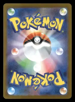 Emboar - 098/086 - AR - White Flare - Japanese - Pokemon Card - NM/M - Image 2