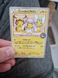 Pokemon Jap Holo Art Card Pika Promo Japanese Style - Image 1