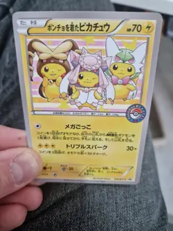 Pokemon Jap Holo Art Card Pika Promo Japanese Style - Image 3