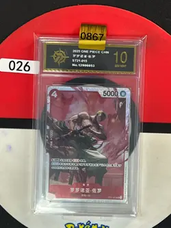 Grade10 CHN One Piece Chinese Card Roronoa Zoro (Alt Art) ST21-015 SR - Image 1
