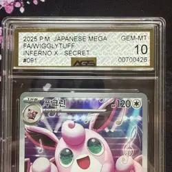 AGS 10 Japanese 2025 Pokemon M2 Inferno X Art Rare Wigglytuff #091 card. - Image 2