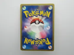 Pokemon Rare Kasumi’sCorsola Japanese Card 004/018 Near Mint HP50 - Image 2