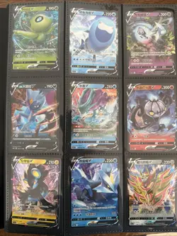 Pokemon 205 Card Binder Collection Lot NM V Ex Vmax VStar Amazing Huge Nice Gift - Image 2
