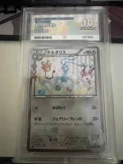 Altaria #29 Pokemon Japanese PokeKyun Collection - Image 1