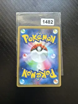 Noibat 027/027 CP2 Legendary Shine 1st Edition Holo Pokemon Japanese Card NM - Image 2