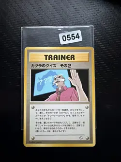 Pokemon Card Game TRAINER Blaine's Quiz #2 Gym Heroes Japanese 1999 Old Back - Image 1