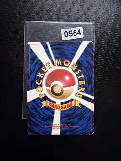 Pokemon Card Game TRAINER Blaine's Quiz #2 Gym Heroes Japanese 1999 Old Back - Image 2