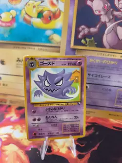 Pokemon Karte Card Haunter Alpollo Expansion Sheet Vending Wotc japanese LP - Image 1