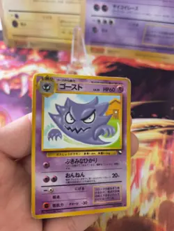 Pokemon Karte Card Haunter Alpollo Expansion Sheet Vending Wotc japanese LP - Image 2