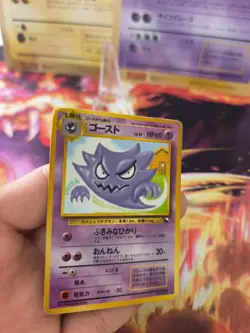 Pokemon Karte Card Haunter Alpollo Expansion Sheet Vending Wotc japanese LP - Image 3