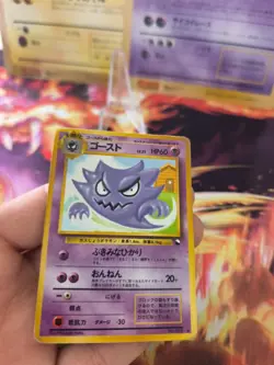 Pokemon Karte Card Haunter Alpollo Expansion Sheet Vending Wotc japanese LP - Image 4