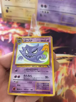 Pokemon Karte Card Haunter Alpollo Expansion Sheet Vending Wotc japanese LP - Image 5