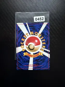 Teddiursa - No.216 Neo Discovery - Japanese Pokemon Card - NM - Image 2